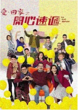 暖阳之心电视剧 2025