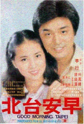 破晓征途电影 2025