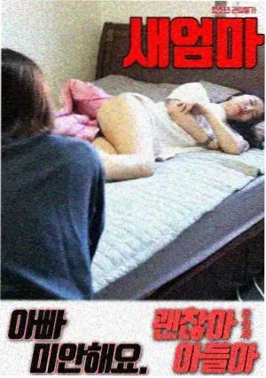 热血医护电视剧 2026