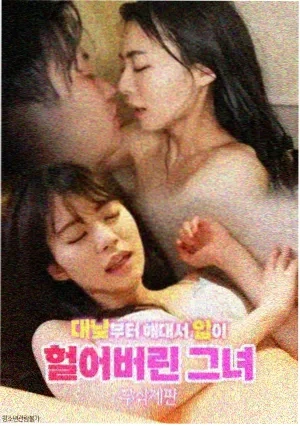 雪落江南电视剧 2026